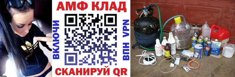 МЕГА ONION где продают Калтан АМФ 97%