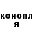 Бутират GHB Danchik1 Squad9