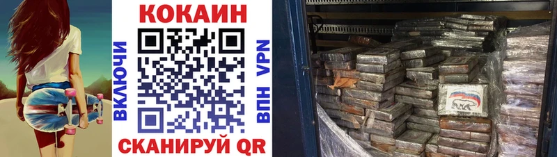 КОКАИН Колумбийский  Калтан 