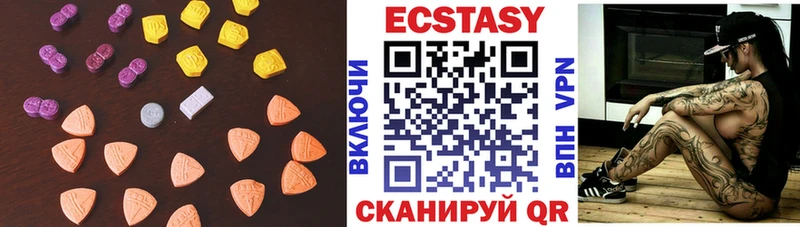 закладки  Калтан  ЭКСТАЗИ таблы 