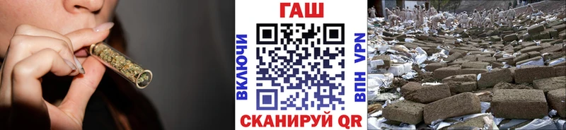 ГАШ убойный  Калтан 