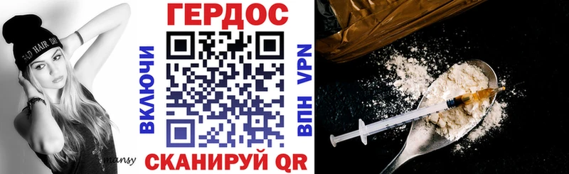 ГЕРОИН гречка Калтан