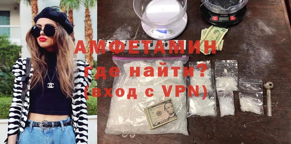 метамфетамин Алзамай