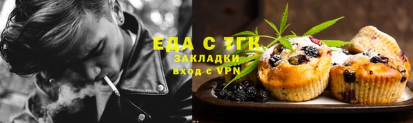экстази Алексеевка