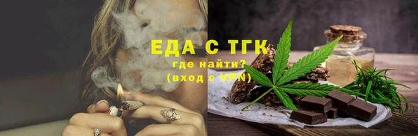 экстази Алексеевка