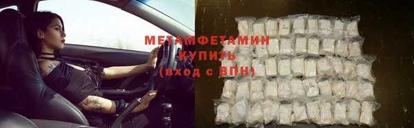 герыч Гусь-Хрустальный