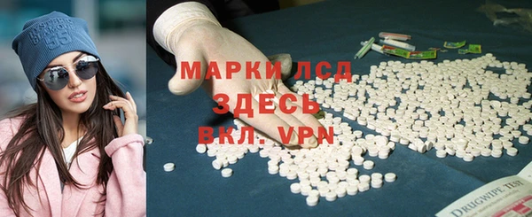 метамфетамин Алзамай