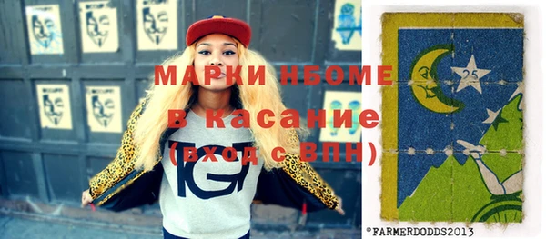 экстази Алексеевка