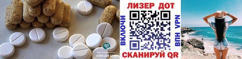 кракен ONION  Калтан  ЛСД экстази кислота 