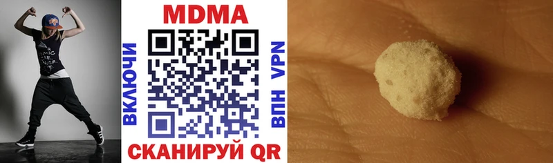 МЕГА tor  Калтан  MDMA crystal 