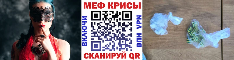 mega как зайти  Калтан  Мефедрон мяу мяу 