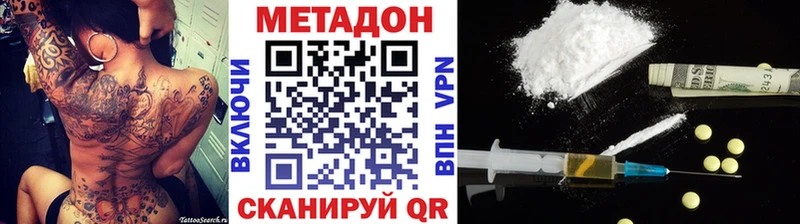 МЕТАДОН VHQ  где найти   Калтан 