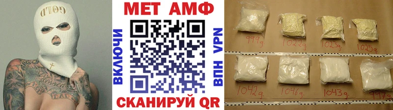 Первитин винт  Калтан 