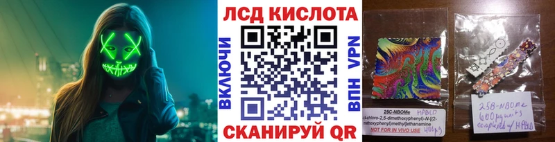 Наркотические марки 1,8мг  цена   Калтан 