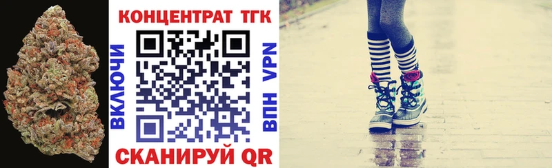 ТГК жижа  hydra вход  Калтан 