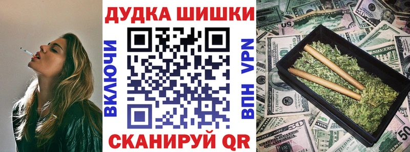Бошки марихуана OG Kush кракен как войти Калтан